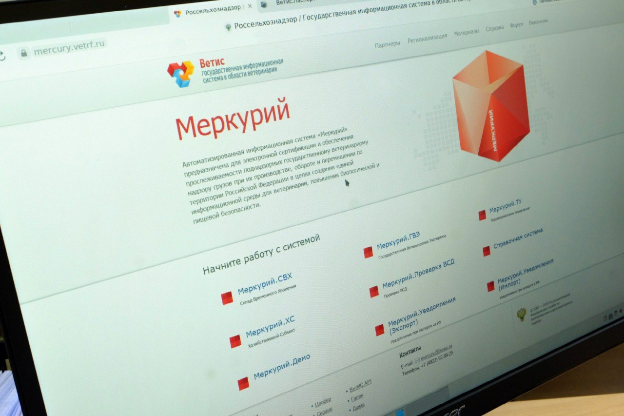 Астраханский ИП выпустил в оборот 200 кг рыбы сомнительного качества 