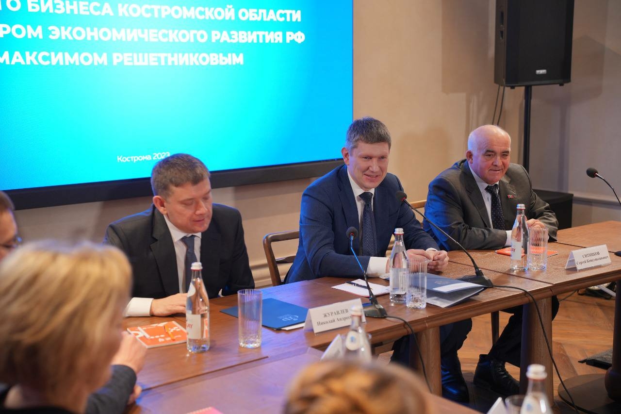 Развитие туризма в Костромской области отметили на федеральном уровне