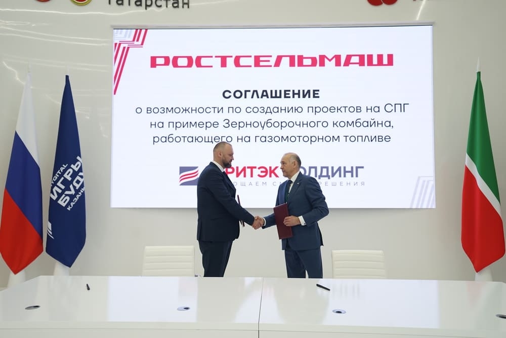 «Ростсельмаш» подписал два соглашения на выставке ТатАгроЭкспо – 2024