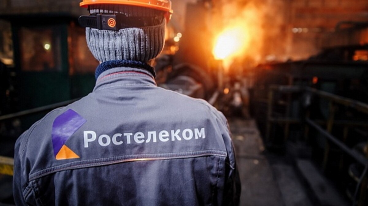 Убыток «Ростелекома» за квартал достиг 4,6 млрд рублей