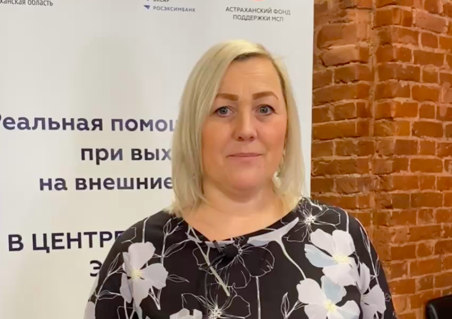 Эксперты представили астраханским экспортерам тонкости таможенного оформления 