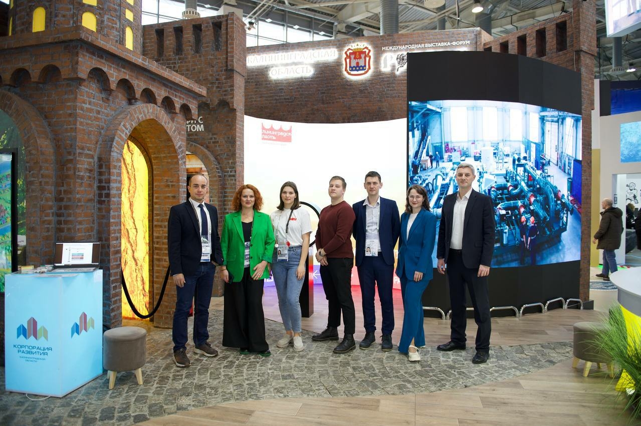 Капитализация калининградского ФРП превысила 1,3 млрд рублей