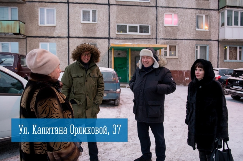 Юрий Сердечкин отчитался о работе глав округов Мурманска