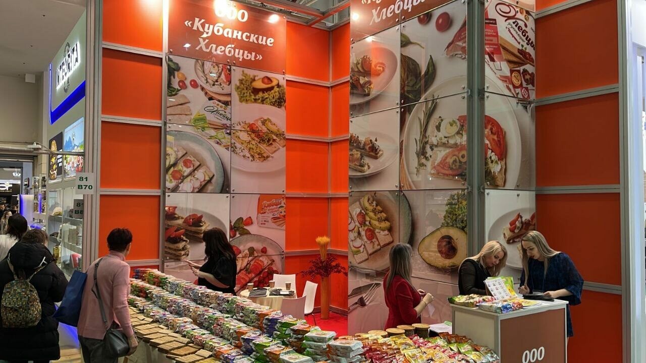 Десять компаний Кубани презентуют продукцию в Москве 