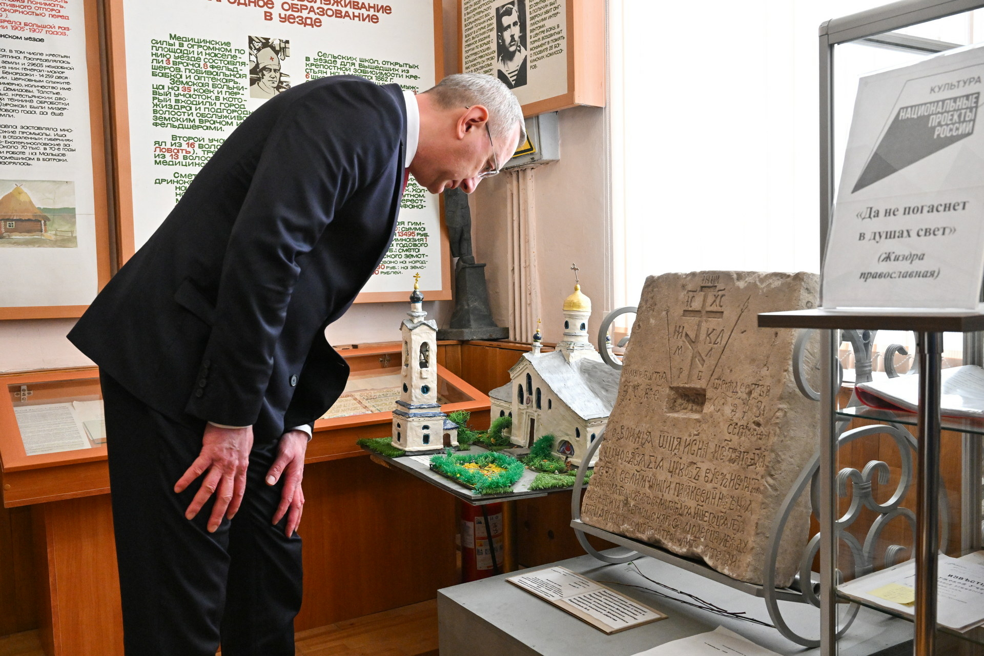 В Жиздре Калужской области отремонтируют краеведческий музей