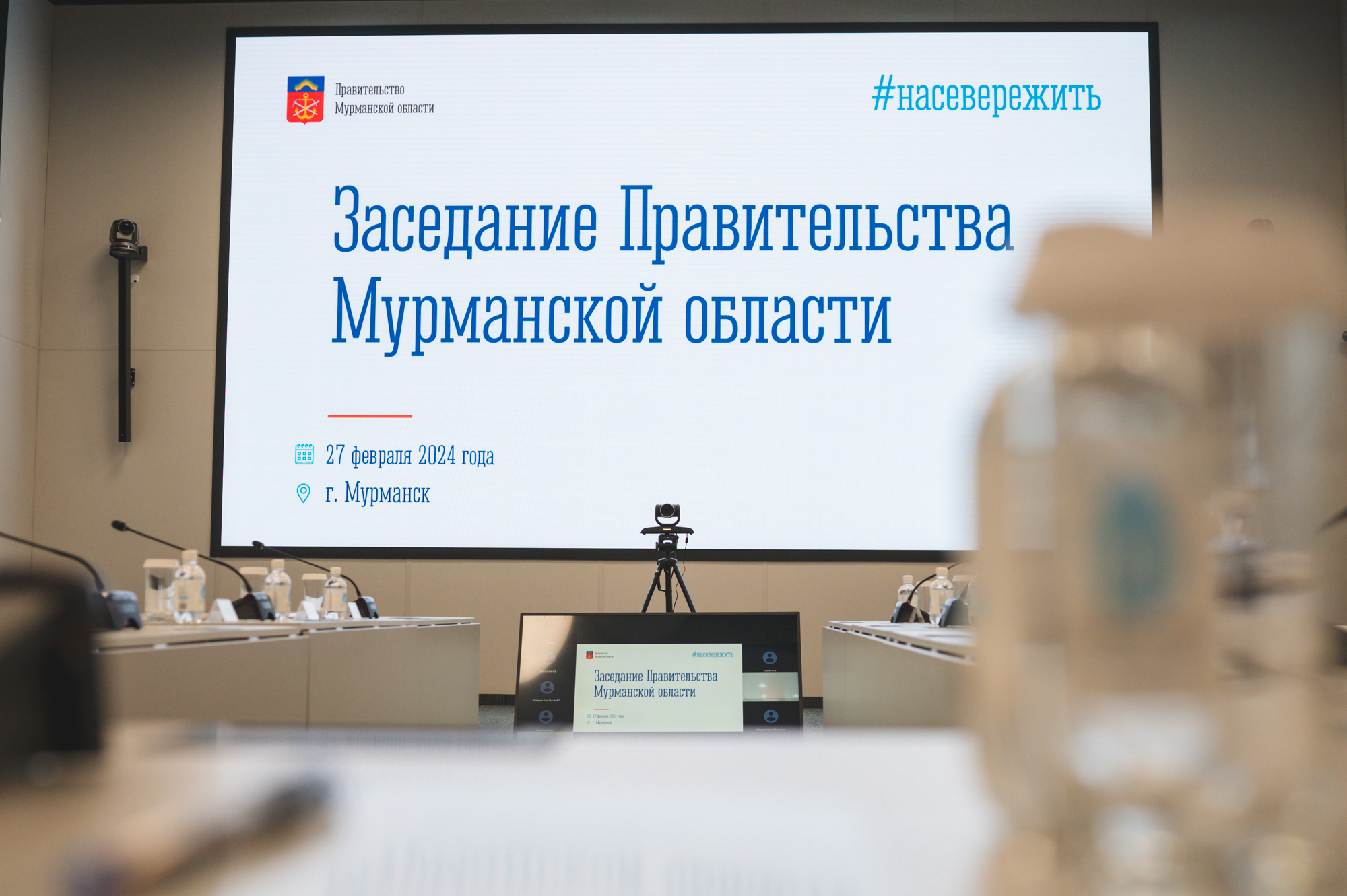 Андрей Чибис отчитался о реализации нацпроекта «Цифровая экономика»