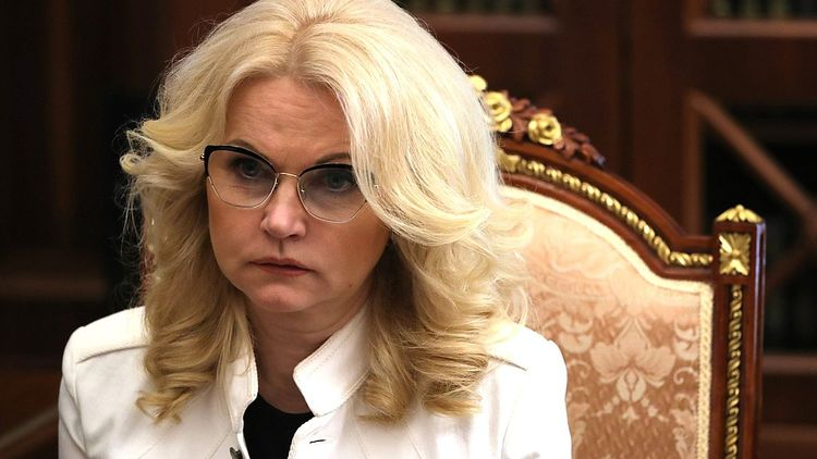 На ПМЭФ Татьяна Голикова призвала россиян отказаться от диет