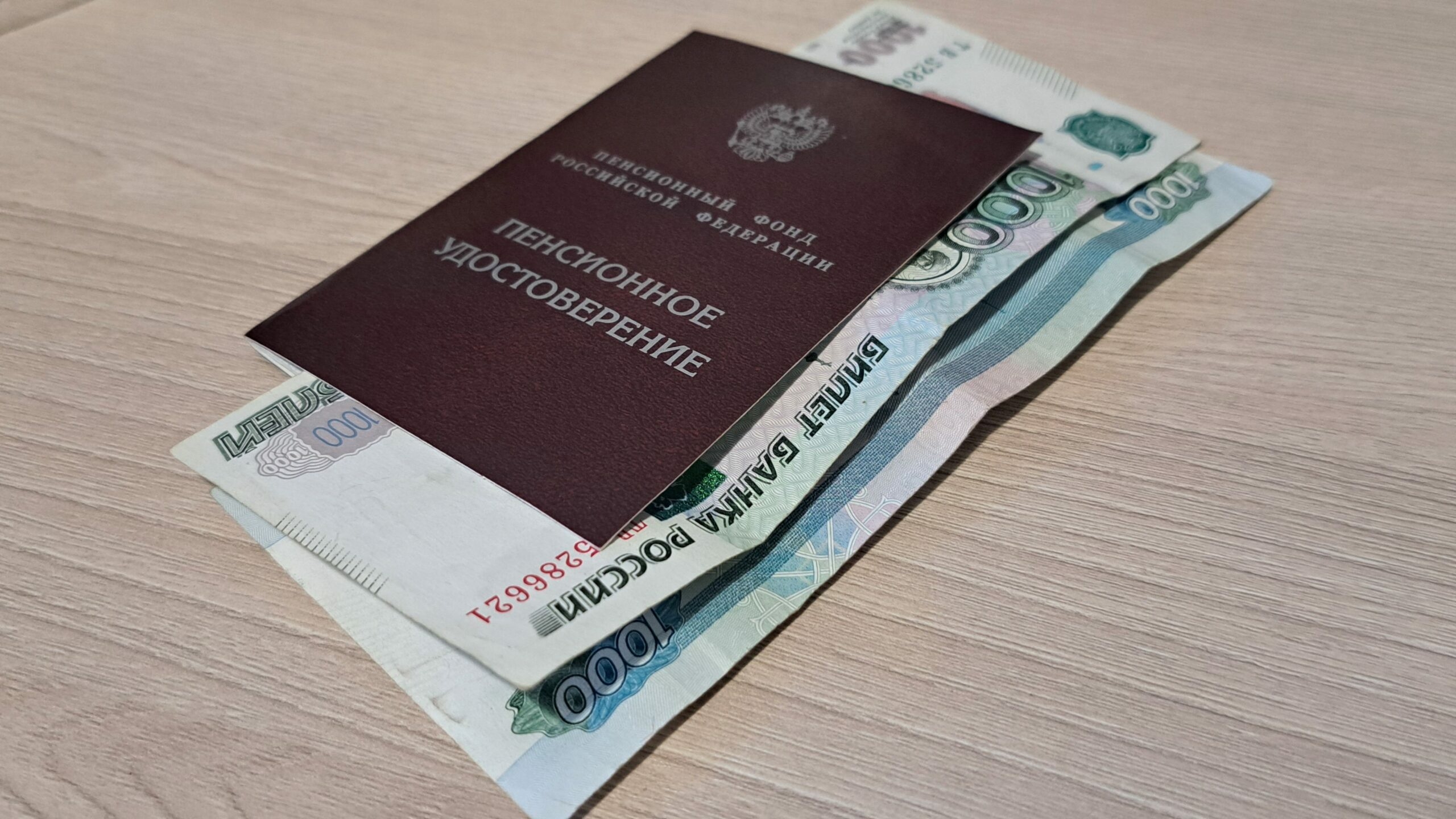 Северянам разъяснили, изменится ли их пенсия при переезде из Кольского Заполярья