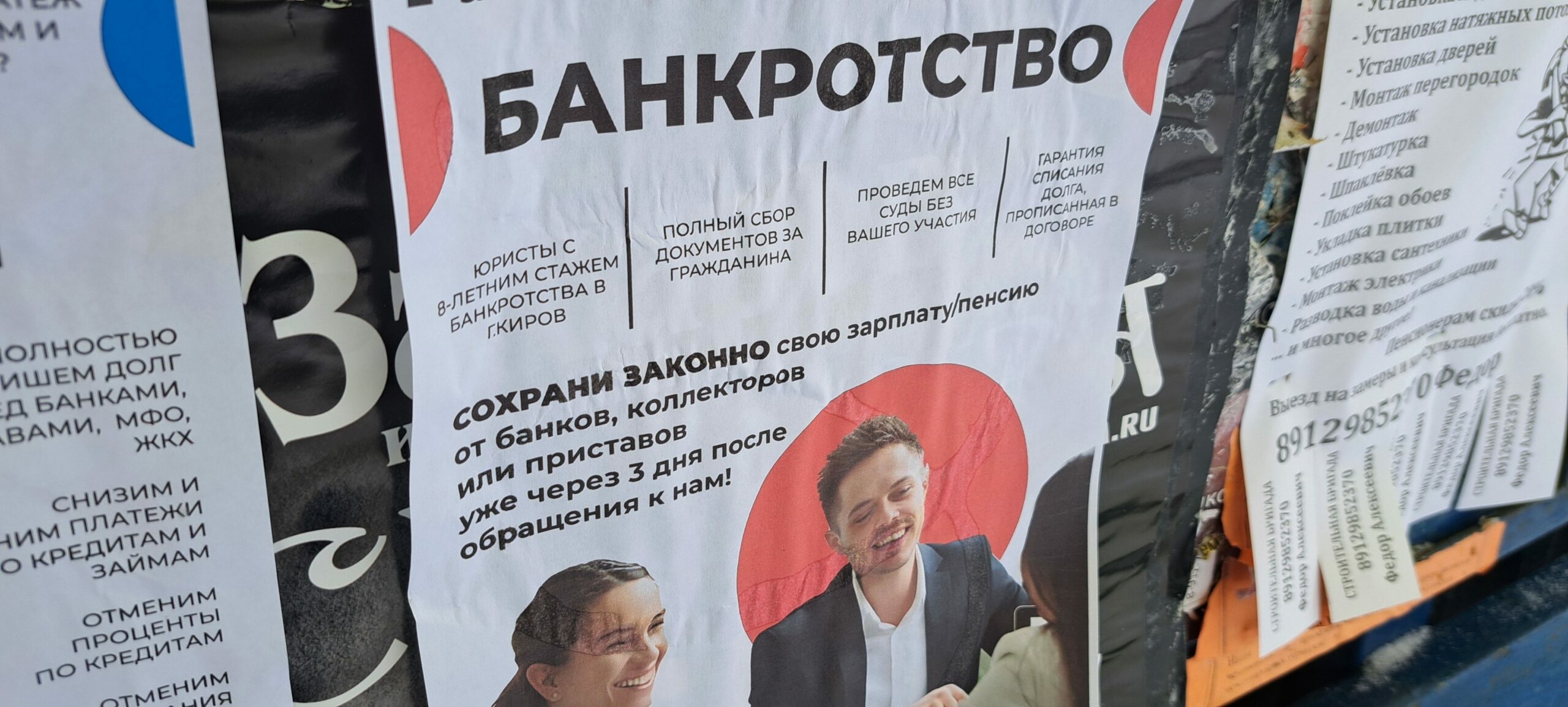 Путин больше не шутит: президент увеличил цену банкротства для юрлиц