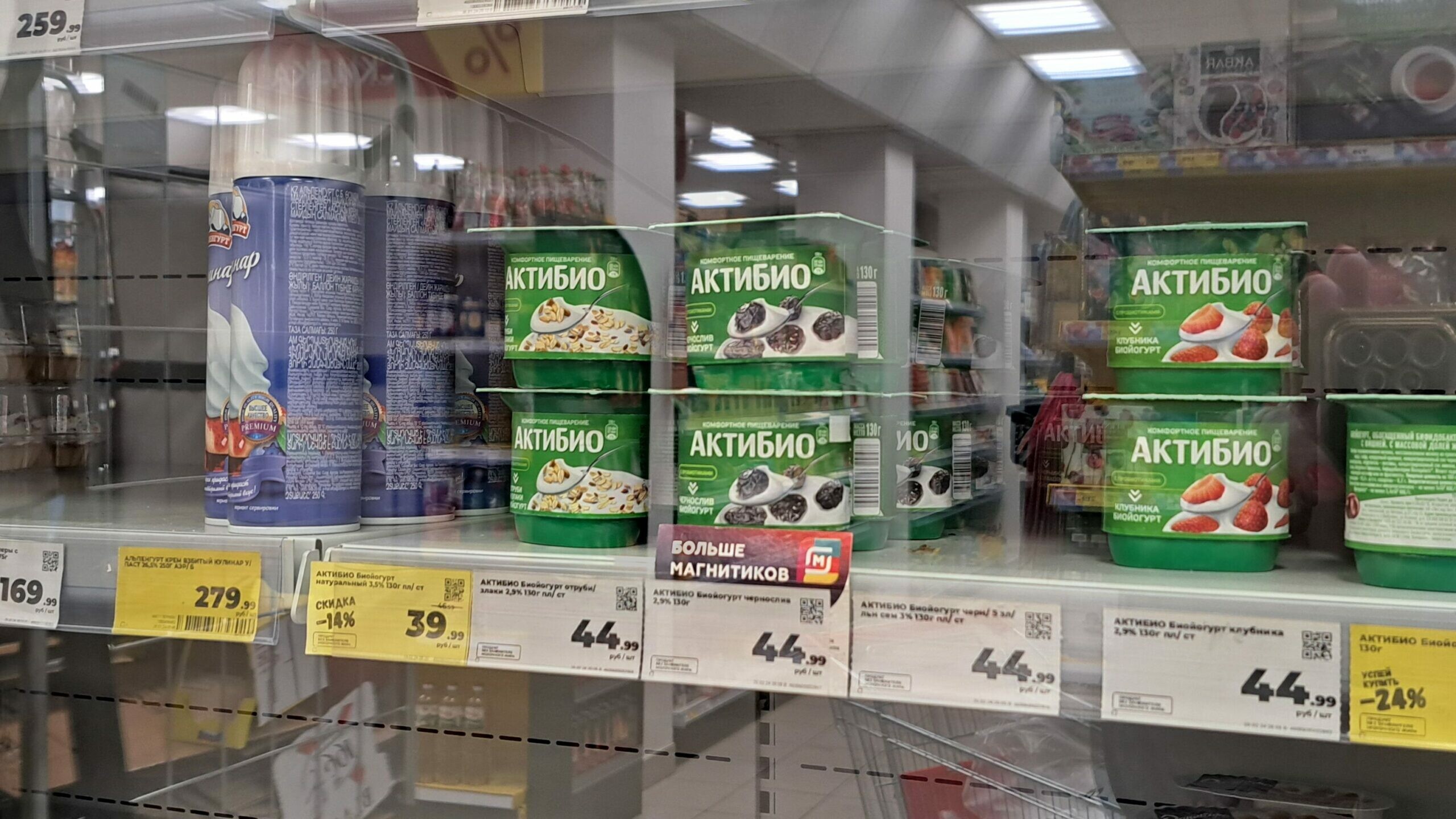 Бывший Danone разделят между «Вамин Татарстан» и Якубом Закриевым