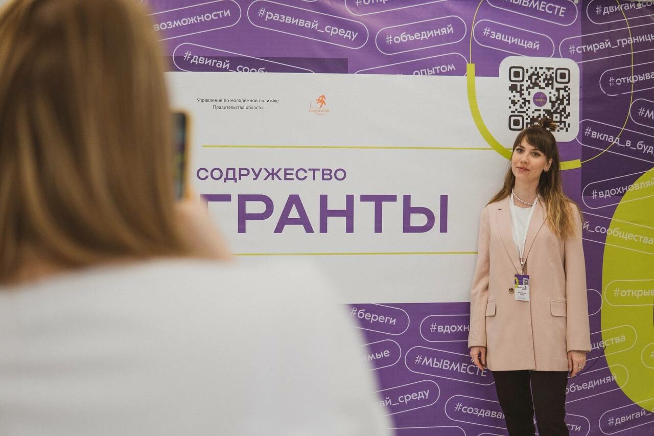В Вологодской области начал работать молодёжный грантовый офис
