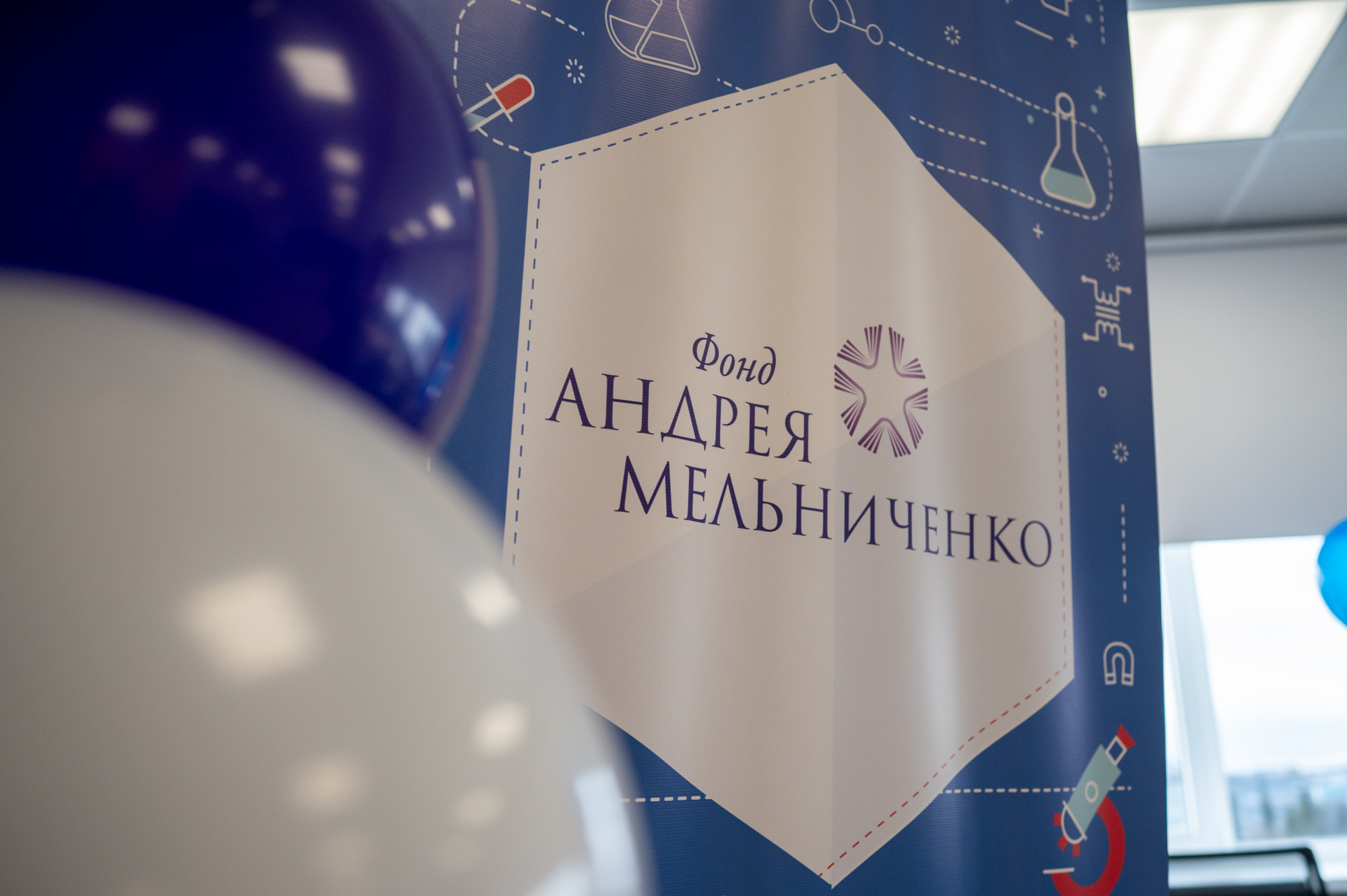 Андрей Чибис открыл центр детского научного творчества за 70 млн рублей