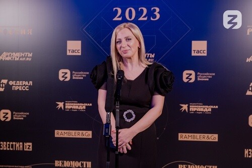 Школьная учительница из Сочи получила квартиру за победу в конкурсе