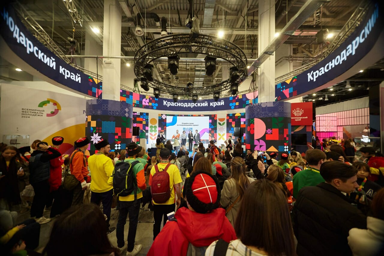 Гостям Всемирного фестиваля молодежи рассказали о поддержке бизнеса на Кубани