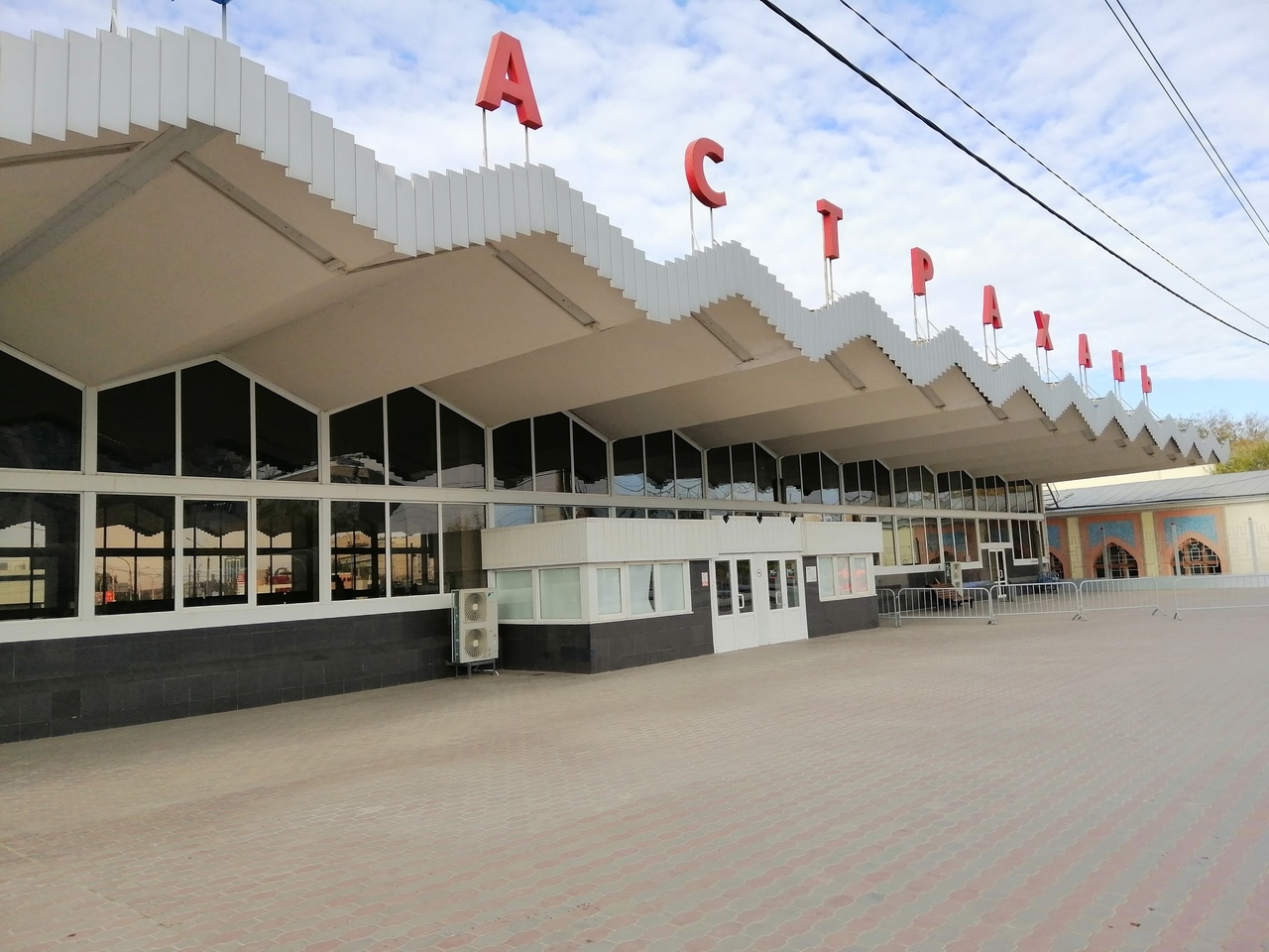 ПривЖД перечислила в астраханские бюджеты свыше 184,1 млн рублей