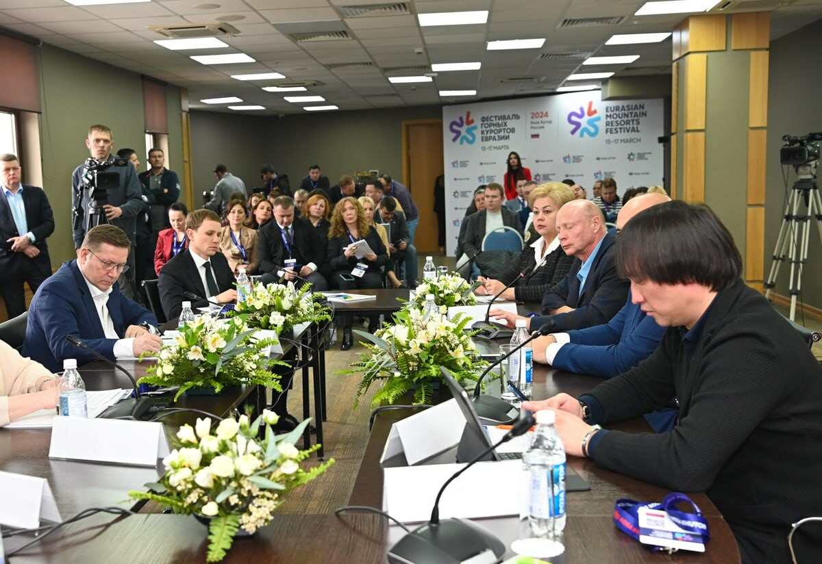 Первый Фестиваль горных курортов Евразии проходит в Сочи