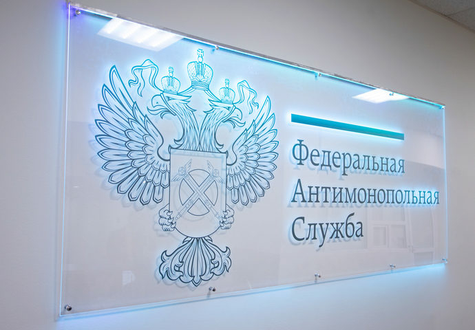 ФАС проверит итоги конкурса на выбор подрядчика по развязке моста в Петербурге