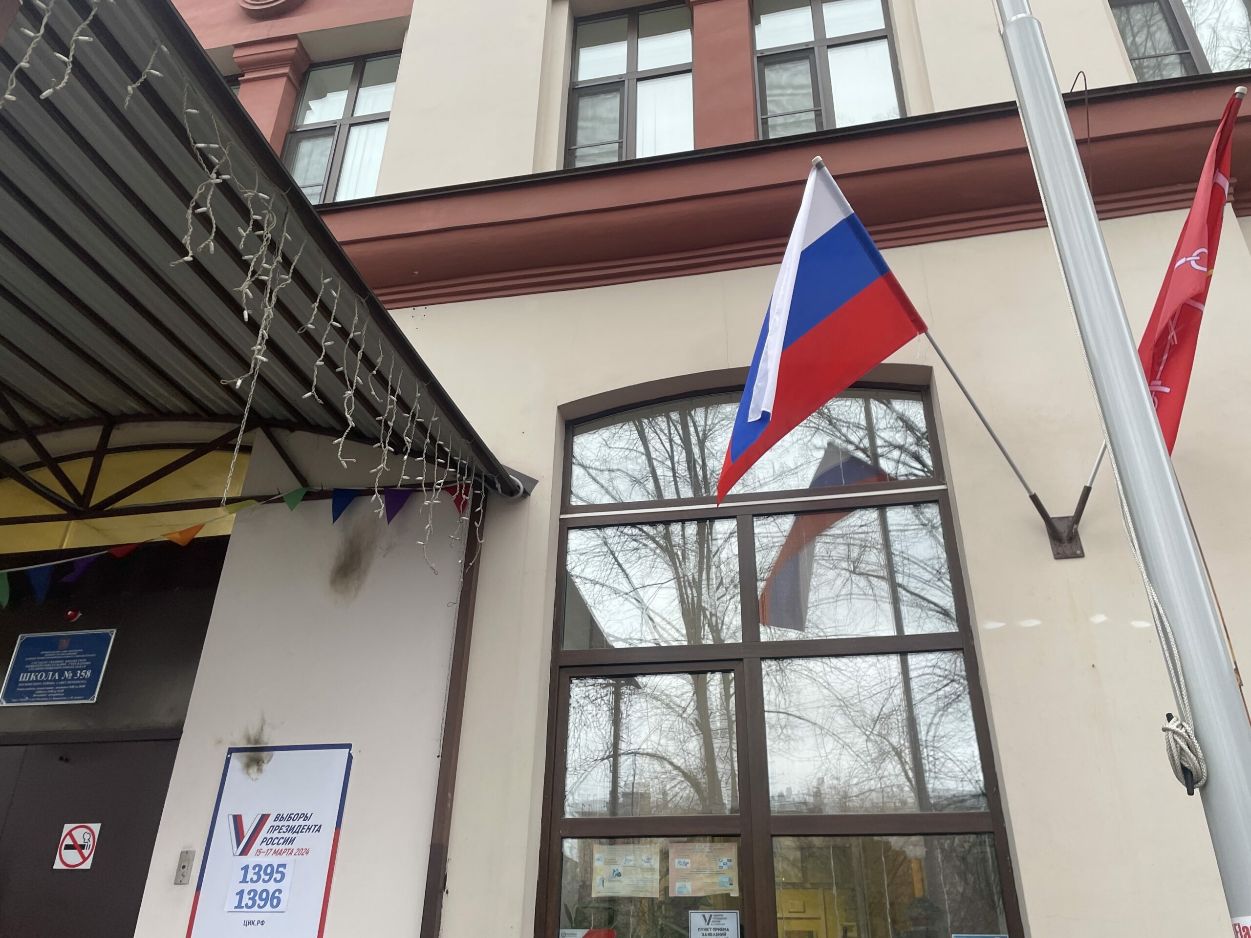 Политолог обозначил важность иностранных наблюдателей на выборах президента РФ