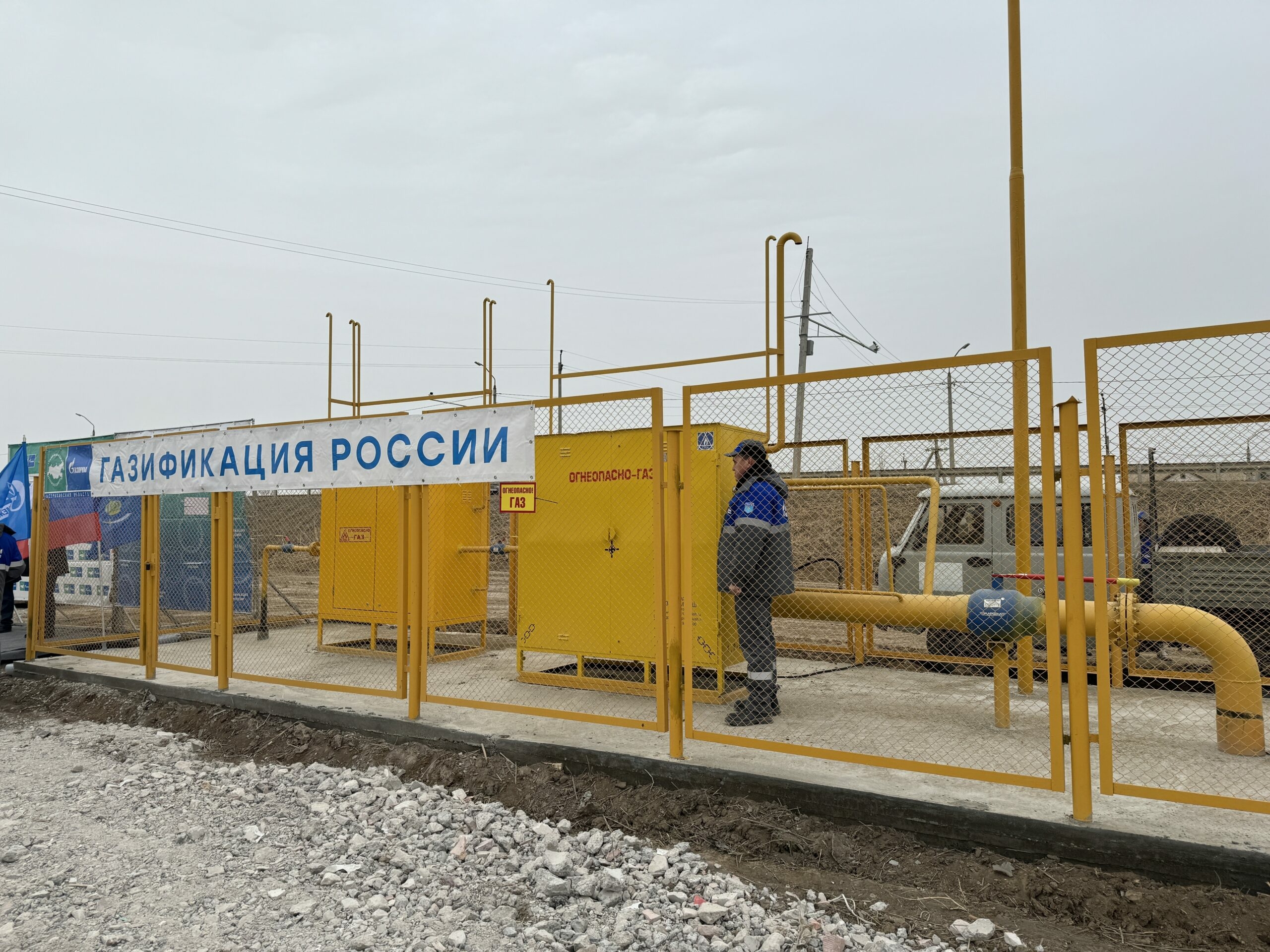 Астраханским СНТ предоставили право подавать заявки на социальную газификацию 