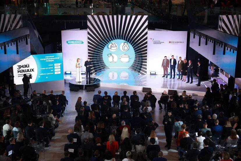 Четыре компании Новгородчины победили во всероссийском конкурсе «Знай наших»