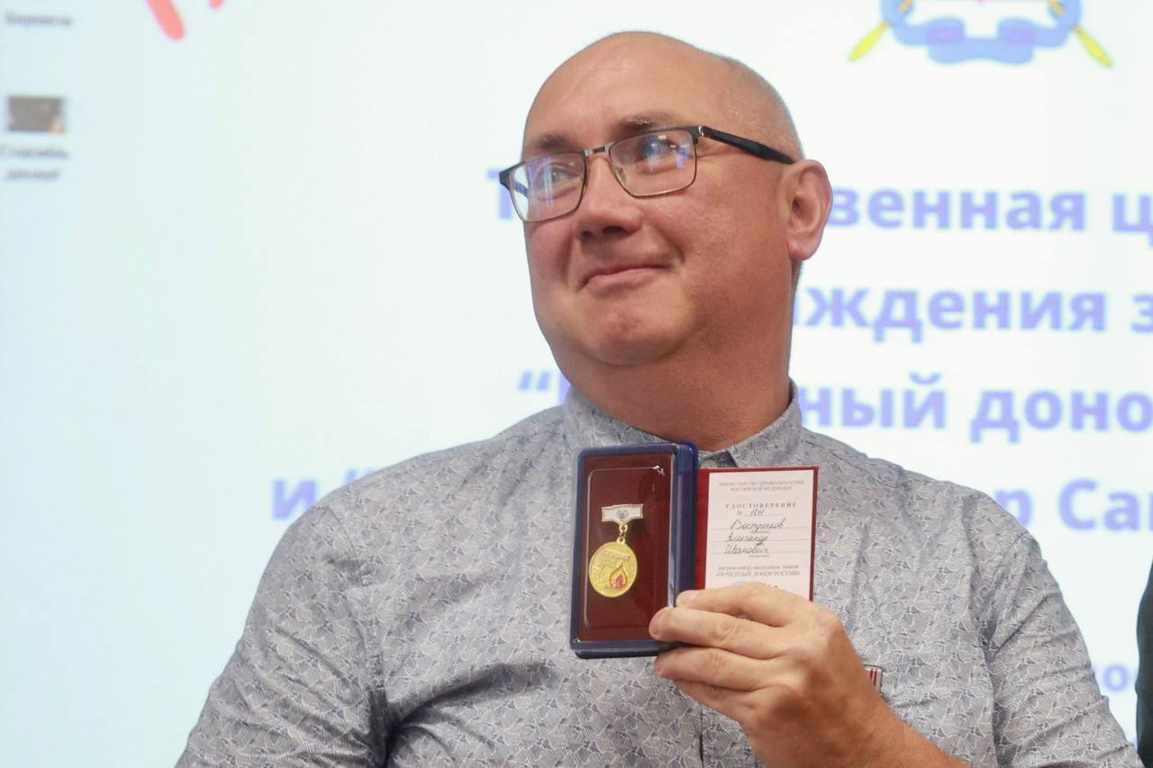 Медалью «Почетный донор России» наградили сотрудника петербургского комтранса