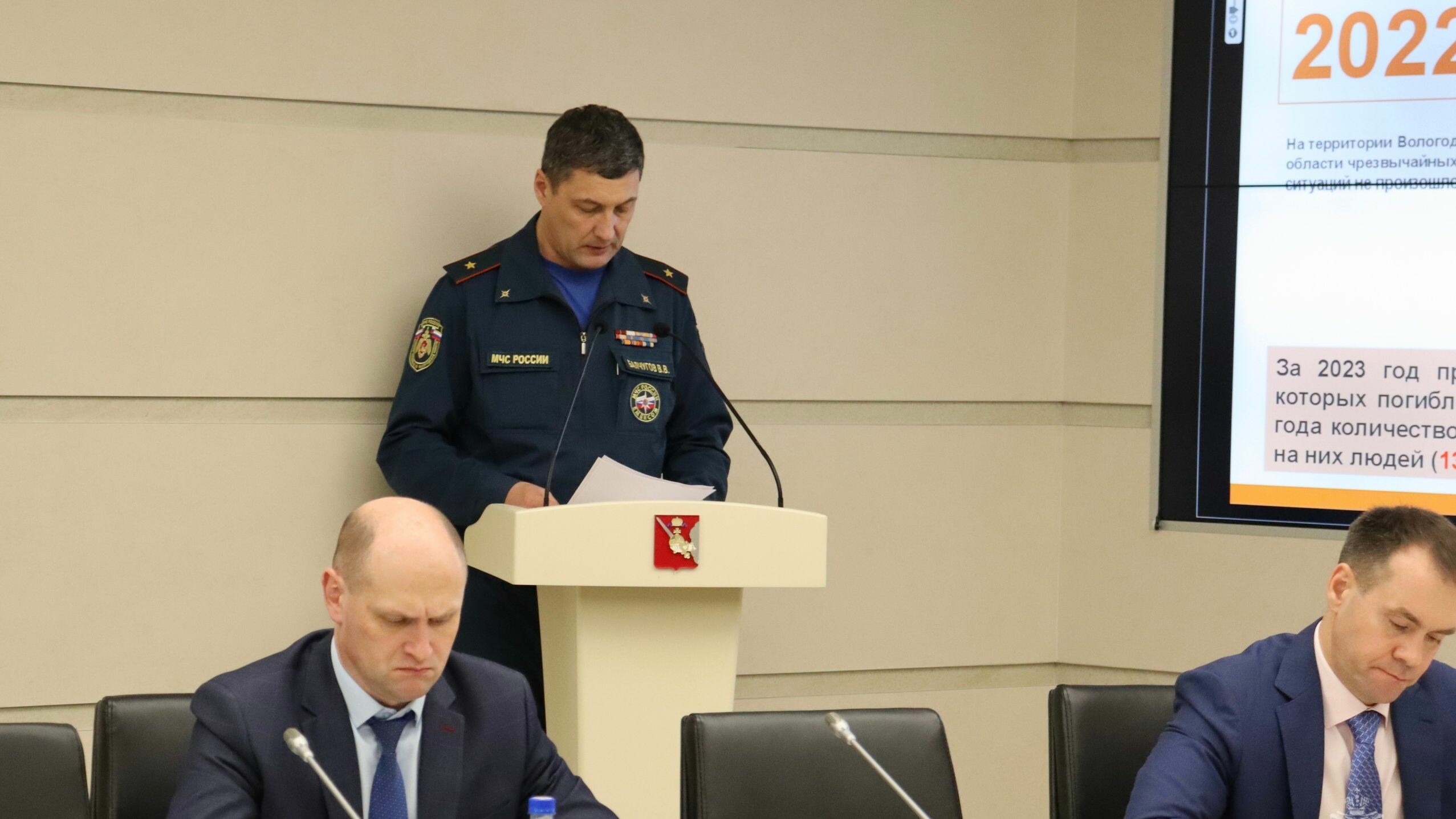 Глава ГУ МЧС по Вологодской области Балчугов подал в отставку