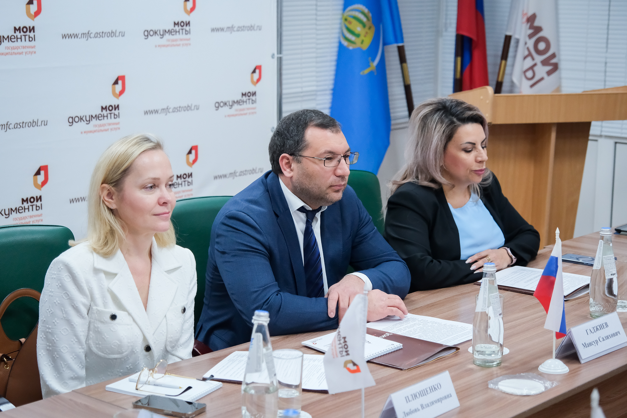 В Астраханской области подвели итоги работы МФЦ за 2023 год 