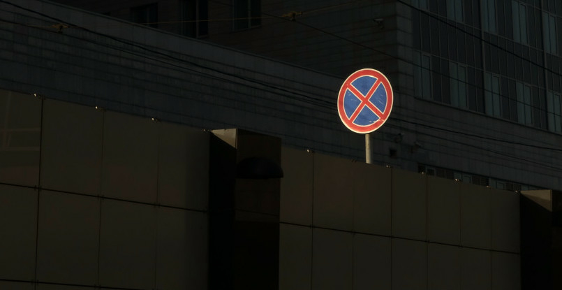 В Ростов еще на двух улицах запретят остановку и стоянку ТС