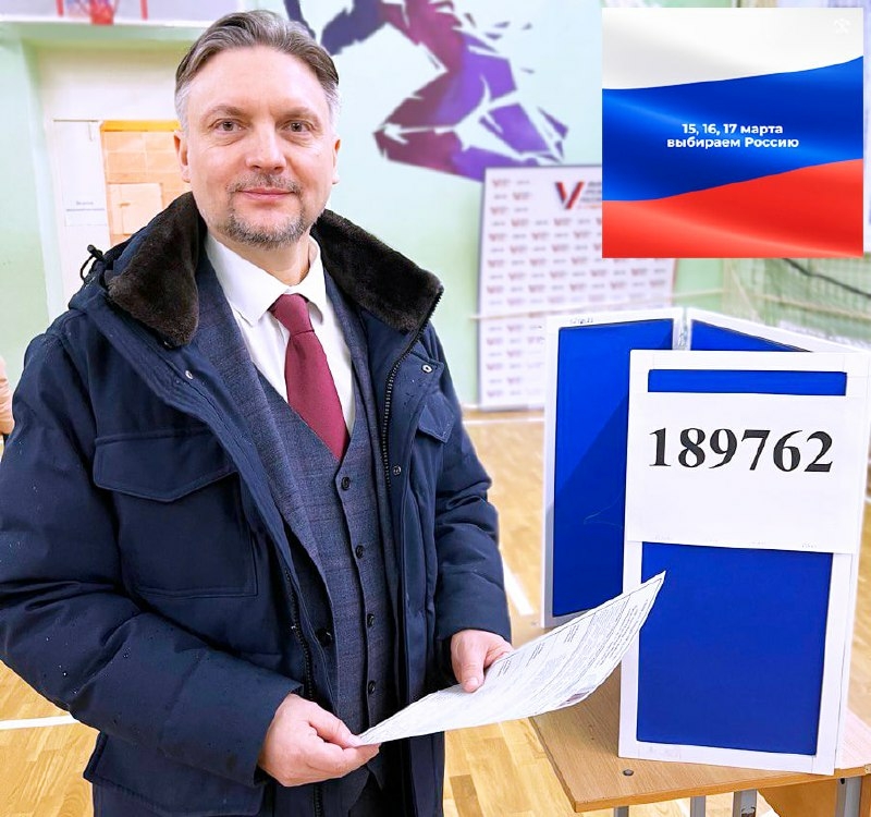 Казарин проголосовал на выборах президента ранним утром
