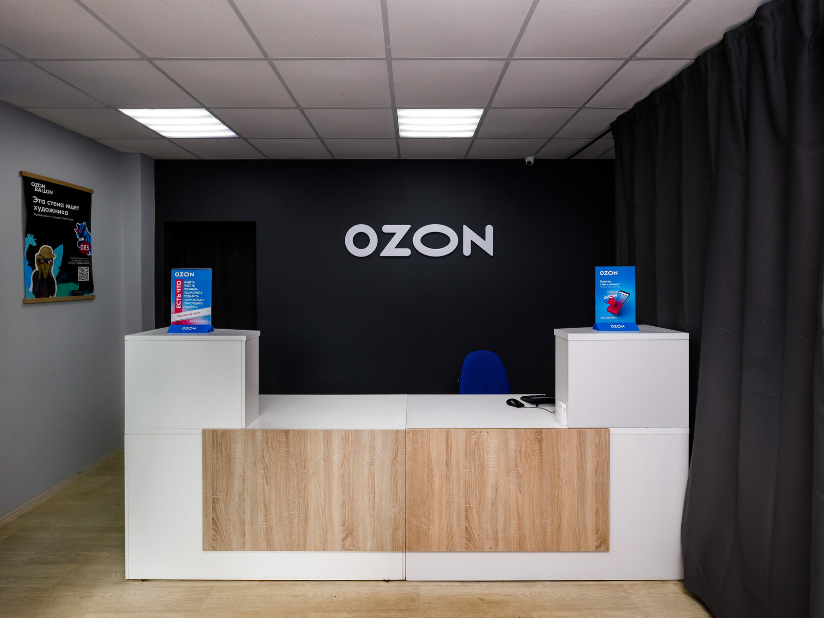 Россиянам, которые покупают товары на Ozon, объявили о новом правиле