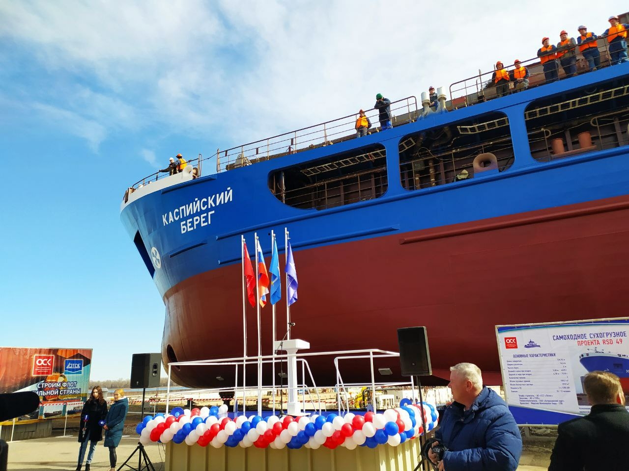 В Тобольске построят крупнейший универсальный сухогруз