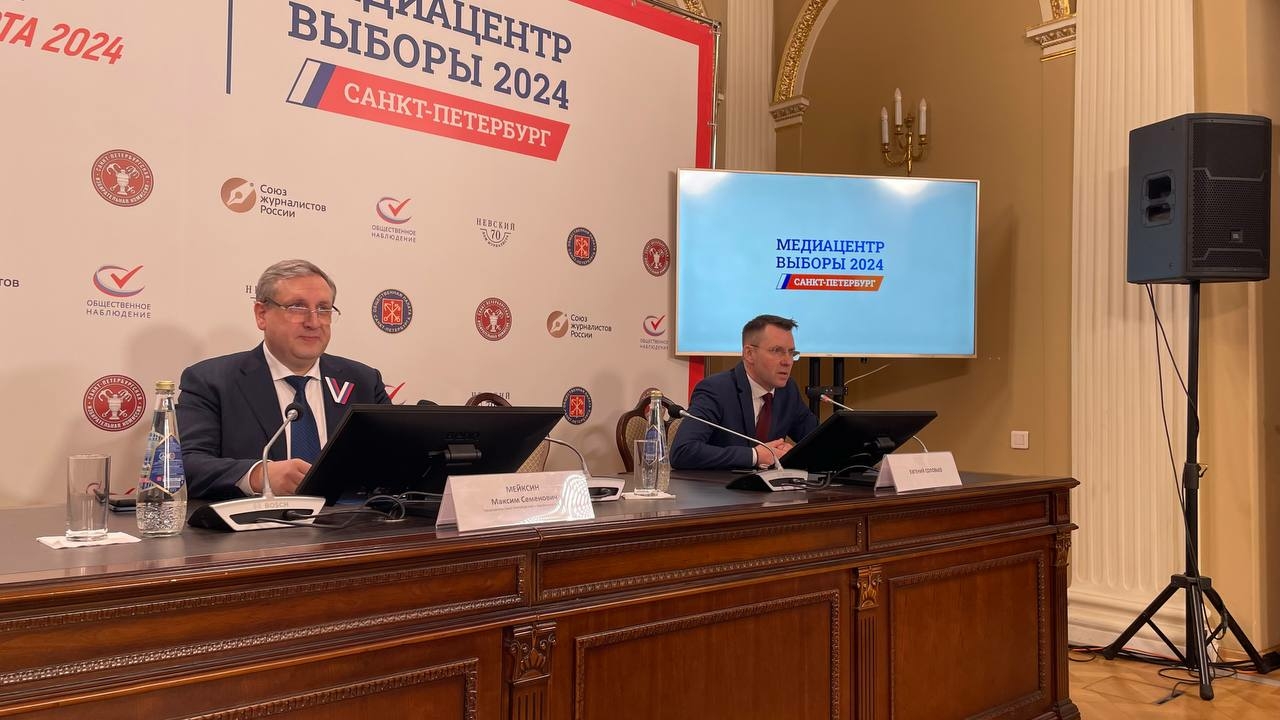 Мейксин рассказал, как проходят первые часы голосования в Петербурге