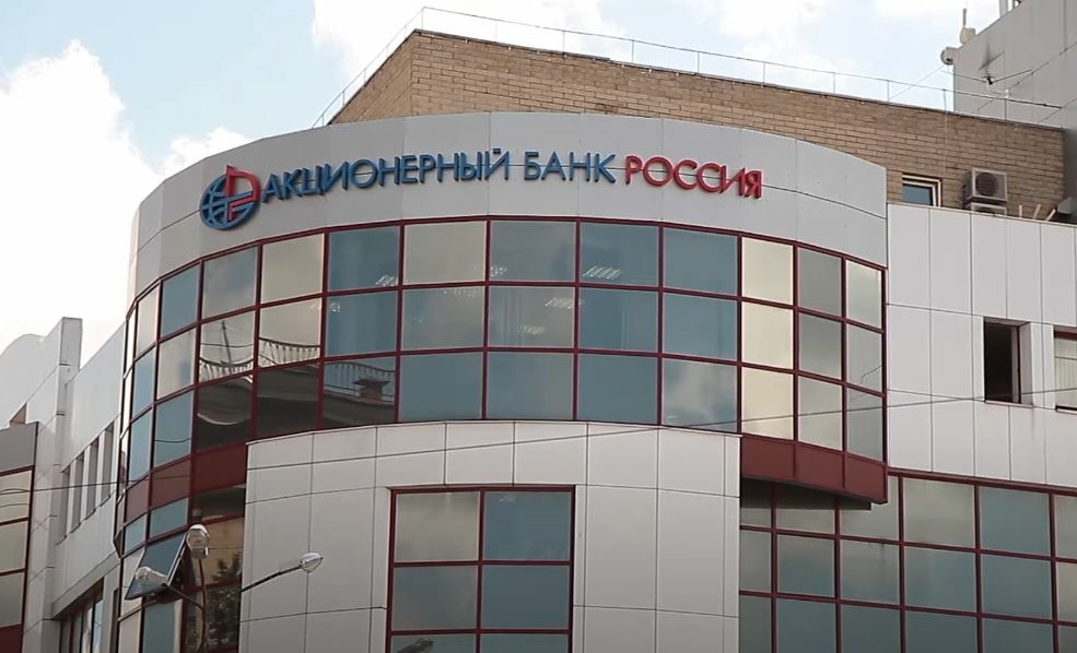 Вице-президента банка «Россия» Андрева арестовали в Петербурге