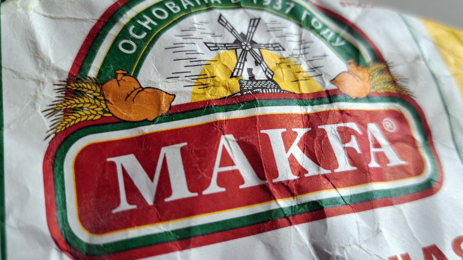 Дело против основателя «Макфы» передали в суд