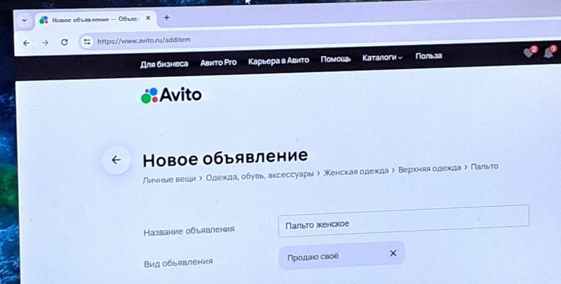 Нейросеть поможет продавцам Авито составлять объявления: нужно только фото