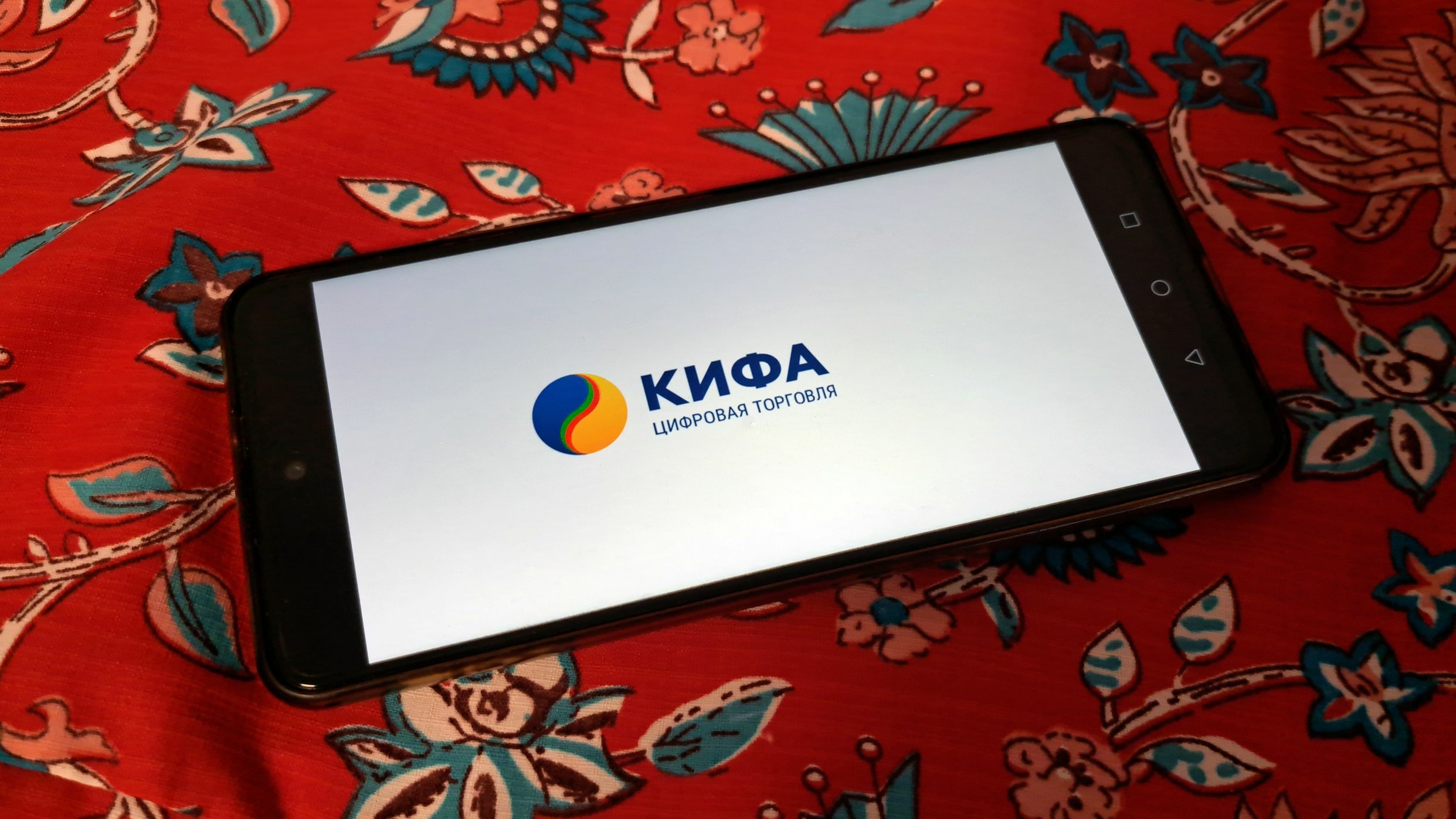 Российско-китайская платформа «Кифа» планирует IPO на Мосбирже
