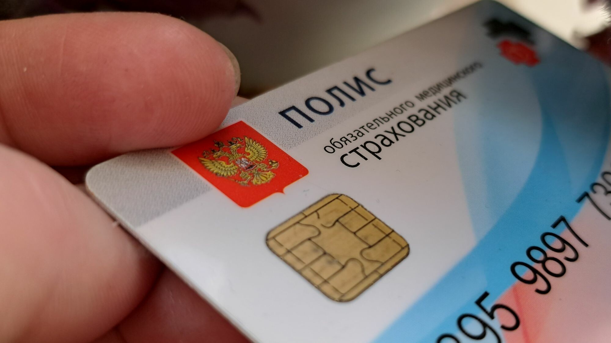 Такого ужаса еще не было: с полисами ОМС полный беспредел