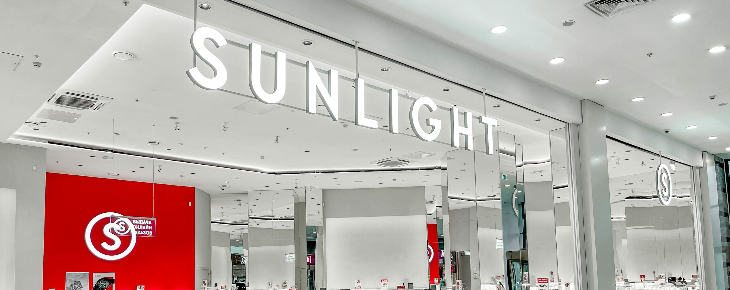 Sunlight заработал почти 65 млрд рублей