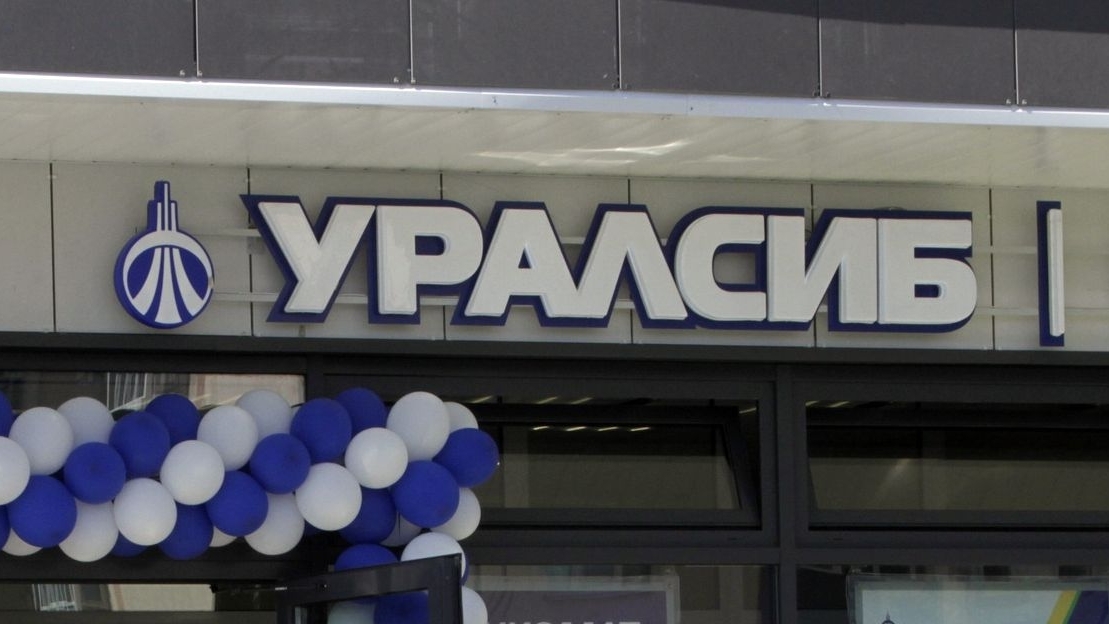 Банк «Уралсиб» направит 9,8 млрд рублей на выплату дивидендов