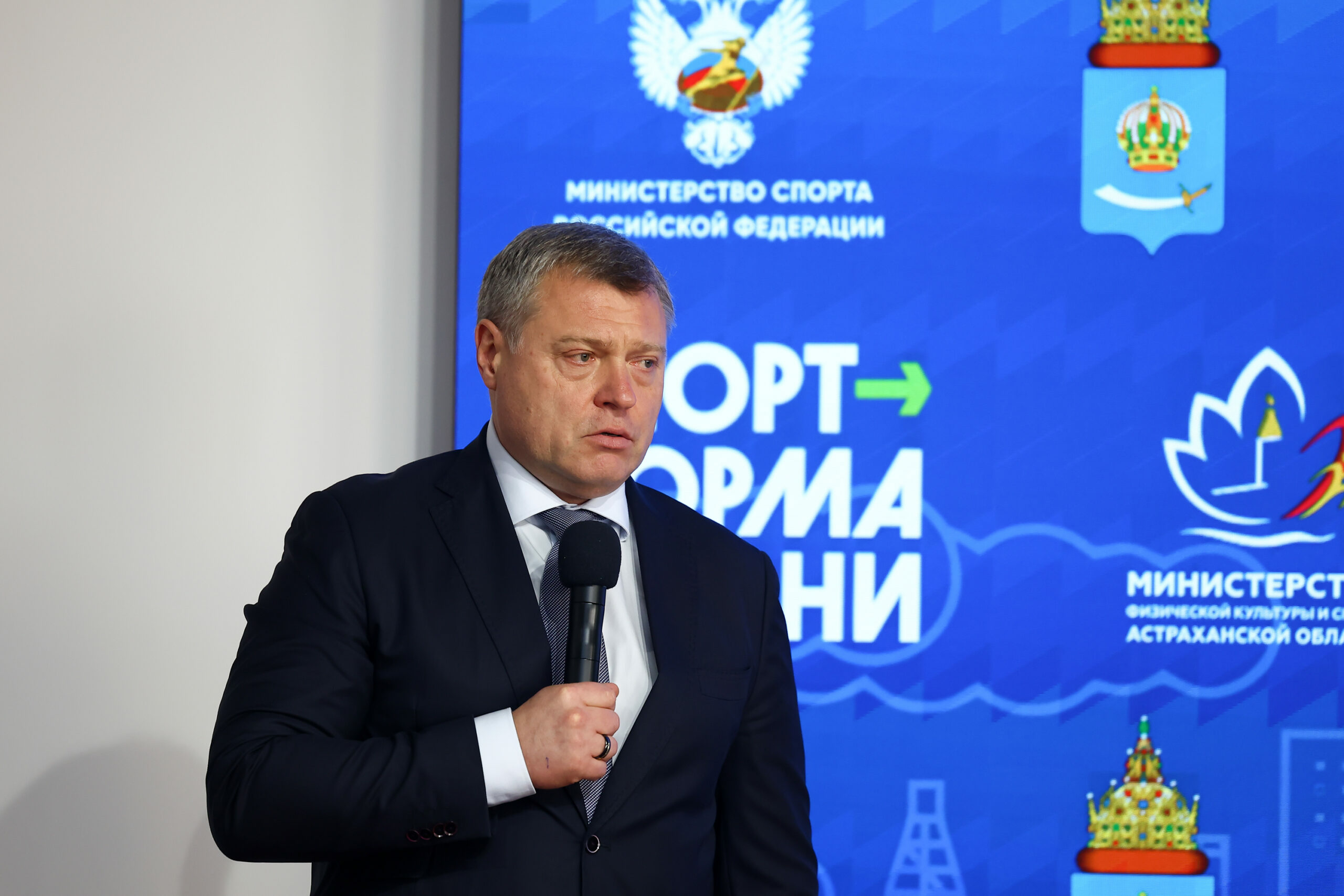 Спортивный интернат для перспективных детей появится в Астраханской области