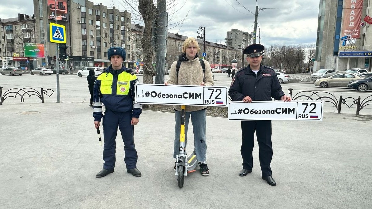 В Тюменской области симеры под особым контролем автоинспекторов
