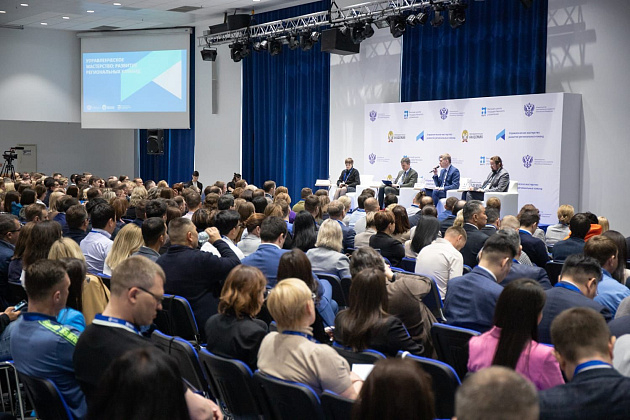 Инвестиционная команда из Волгограда проходит обучение в Москве