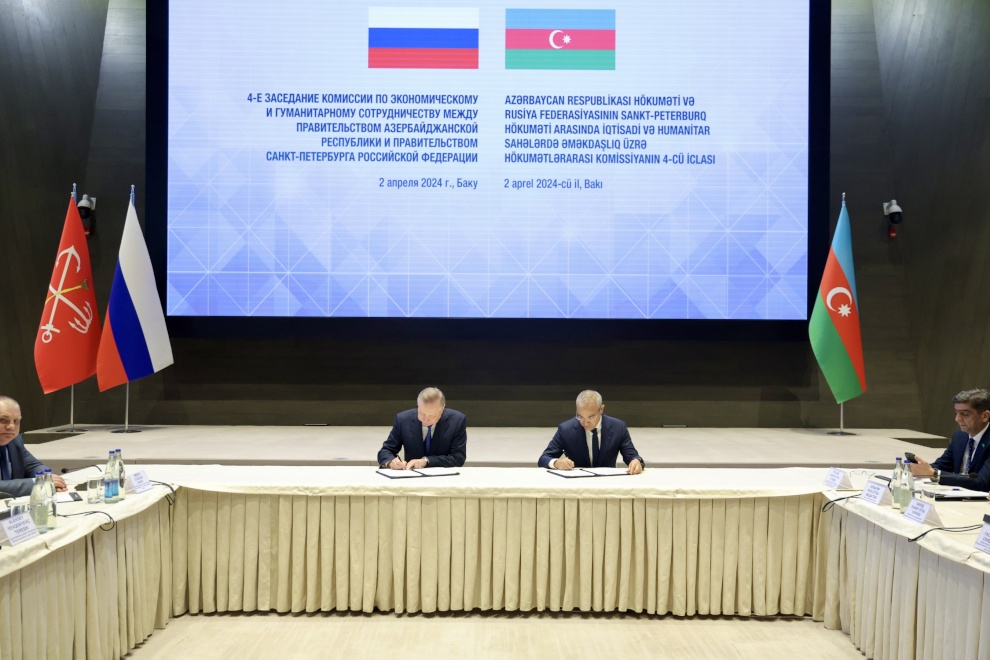 Петербург подписал дорожную карту сотрудничества с Азербайджаном до 2028 года