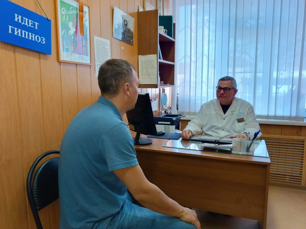 Труд астраханских наркологов станет основой методрекомендации в России 