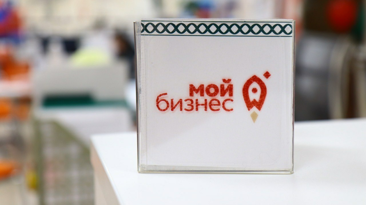 Для инновационных компаний Челябинской области запустили новую услугу