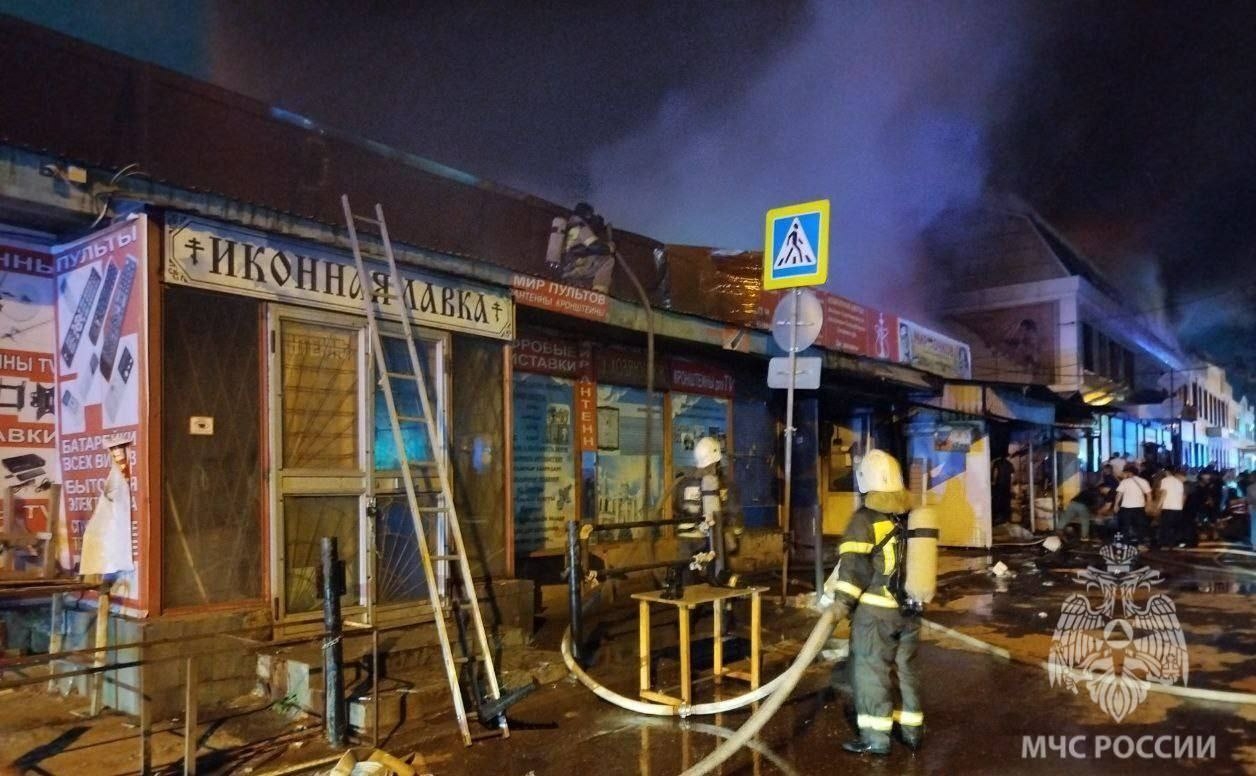 Пожар на рынке Большие Исады полностью потушили 