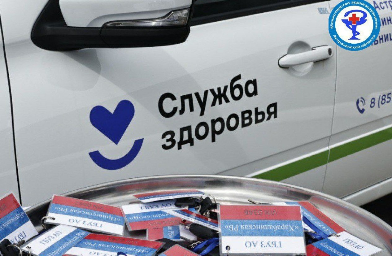 В 2025 году Астраханская область станет участницей нового нацпроекта