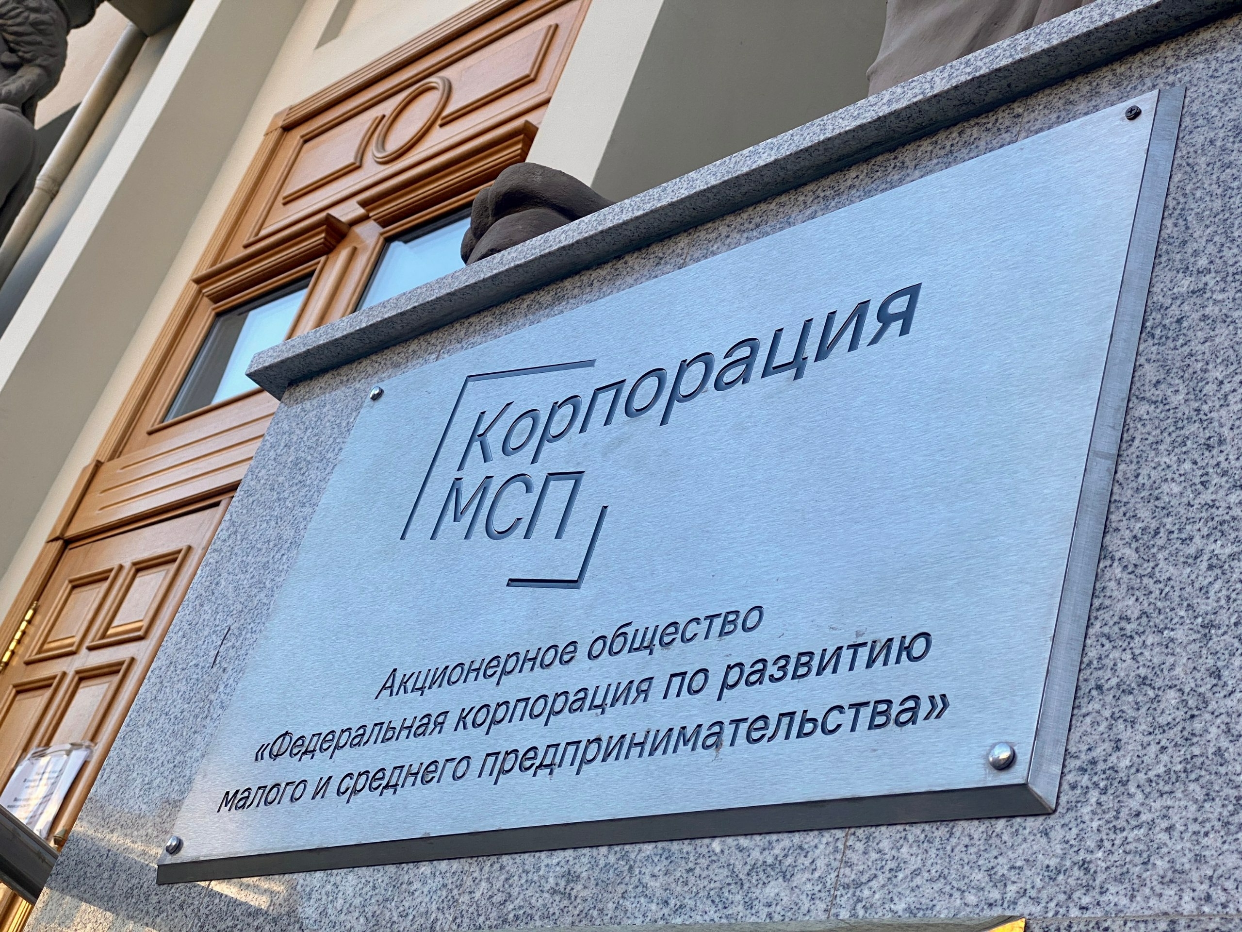Объем закупок у мурманских самозанятых и за год увеличился более чем в 5 раз