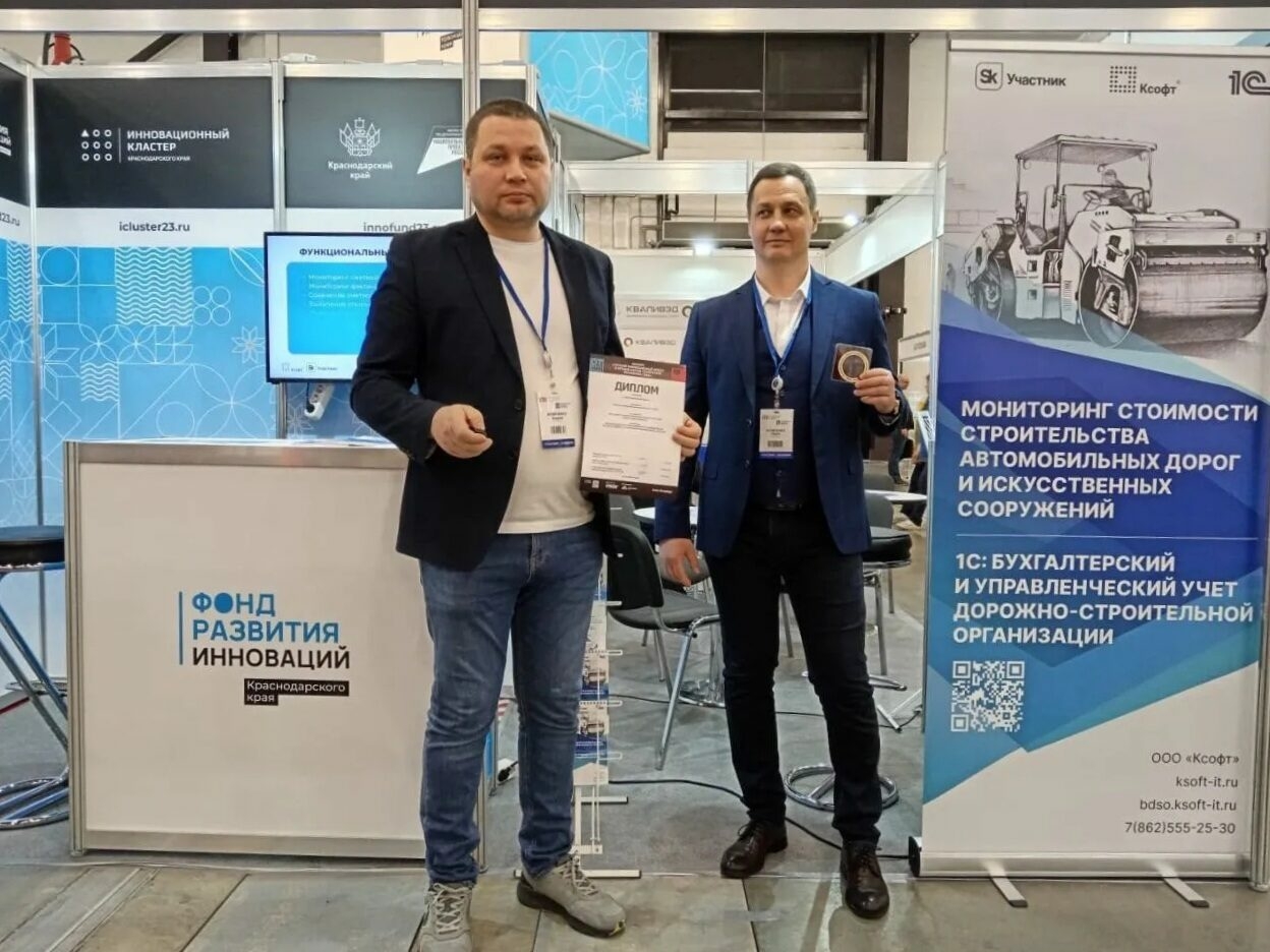 Кубанские инноразаработки взяли первые места на выставке HI-TECH