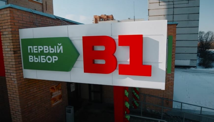В 2024 году сеть В1 расширится до 300 магазинов